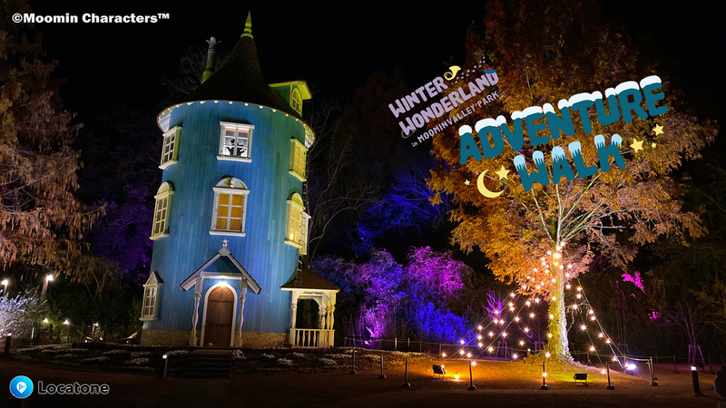 ついにストーリーのゴール、ムーミン屋敷に到着。ここでも記念にARカメラで！