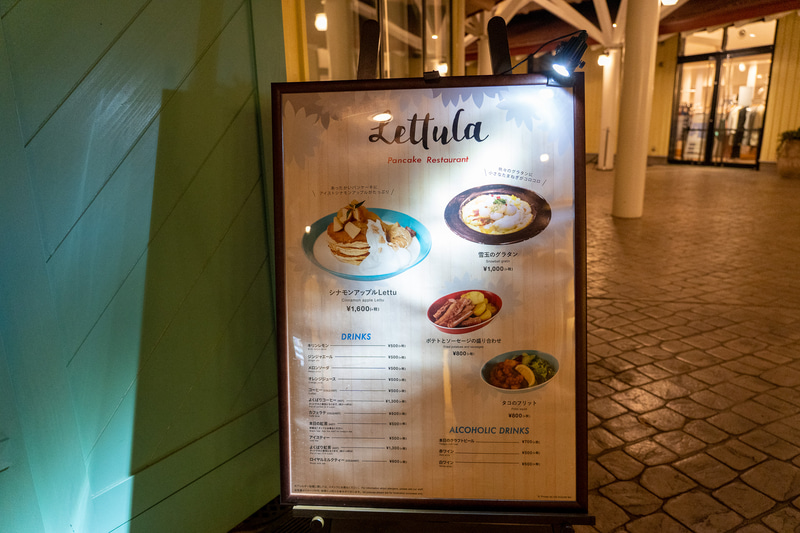 ゲート付近にあるパンケーキレストラン（Lettula）では冬のフードメニュー「雪玉のグラタン」が食べられます