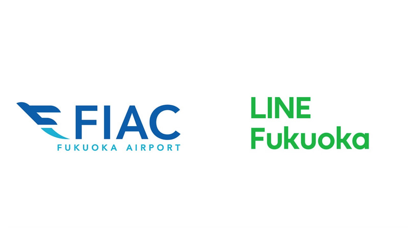 福岡空港とLINE FukuokaはLINE公式アカウントを活用した実証実験を開始した