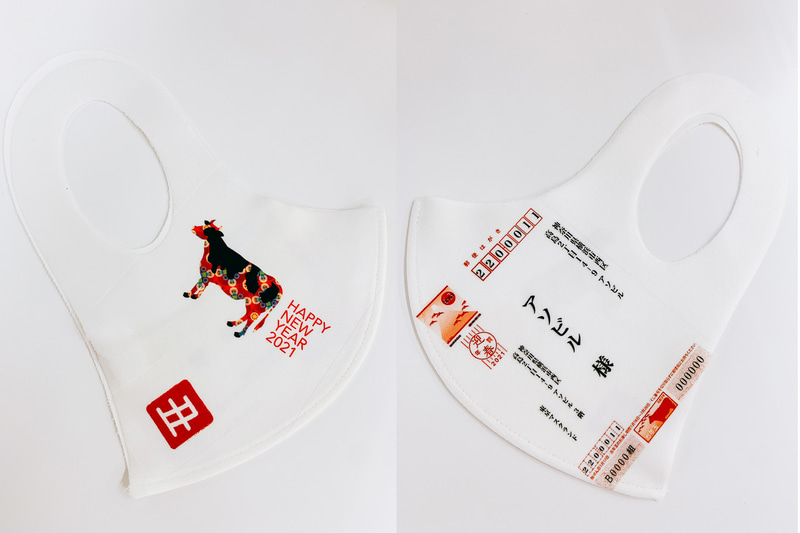 東京マスクランド「オリジナル年賀状マスク」