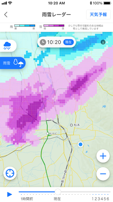 雨雲レーダーの画面イメージ