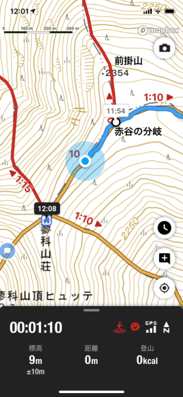 2021年2月提供開始予定の到着時刻予測機能のイメージ