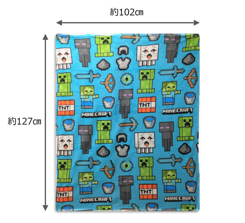 「トラベルブランケット」