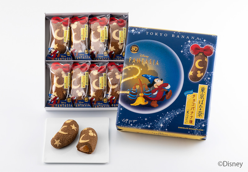 ディズニー ファンタジア/東京ばな奈「見ぃつけたっ」