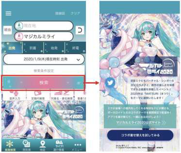 キーワード検索機能