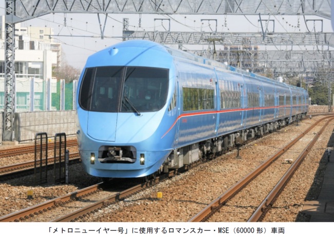 東京メトロは大みそか終夜運転を全線で中止する