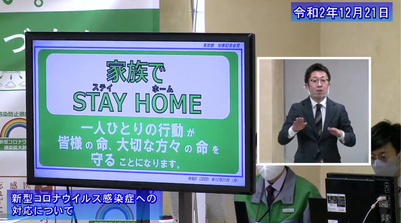 家族でステイホーム