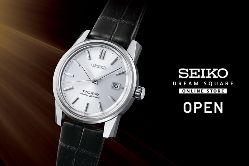 セイコーウオッチは「セイコードリームスクエア オンラインストア」をオープンした