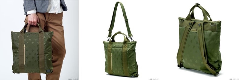3WAYトートバッグ「ジオン軍」モデル