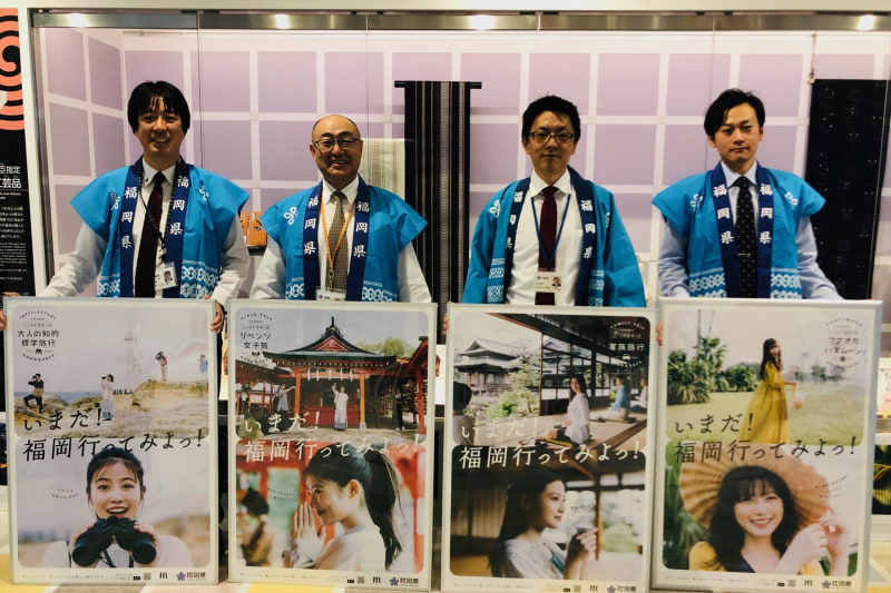 福岡県商工部 観光振興課 国内誘客係の皆さん