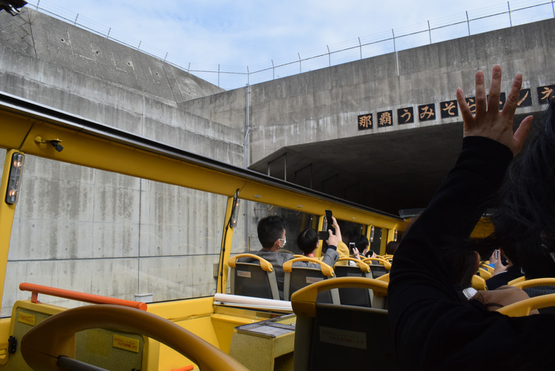 まるでジェットコースターのような（!?）うみそらトンネルへ突入