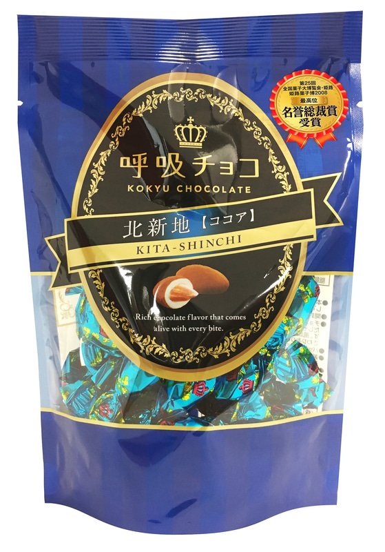 呼吸チョコレギュラー北新地