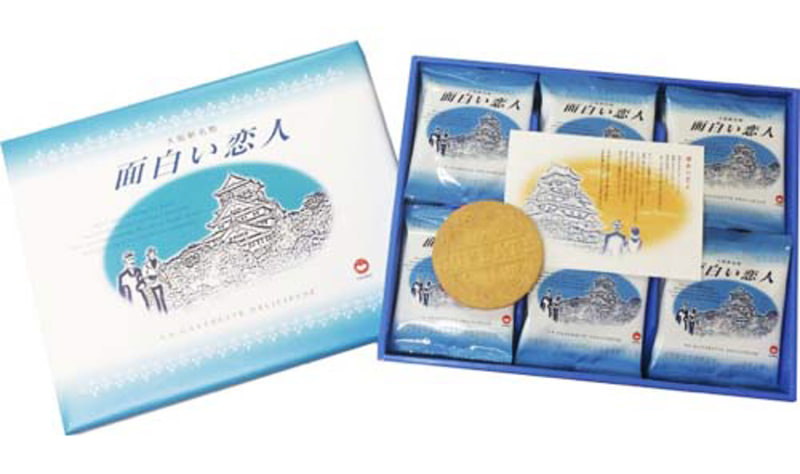 面白い恋人 16枚入