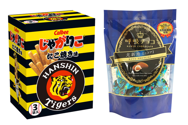 東海道新幹線 新大阪駅の売店で人気のお土産ベスト5を紹介