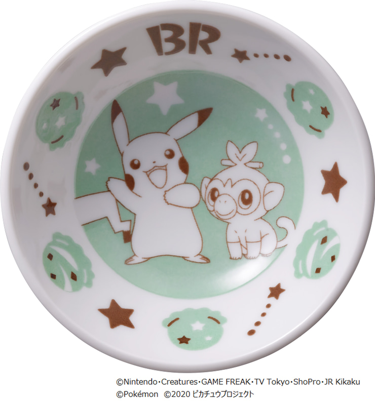 ポケモン 小皿「サルノリ＆ピカチュウ」