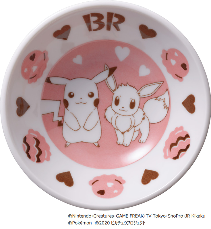 ポケモン 小皿「イーブイ＆ピカチュウ」