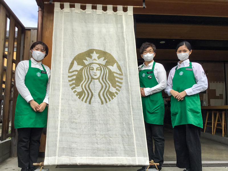 「スターバックス コーヒー 川越鐘つき通り店」