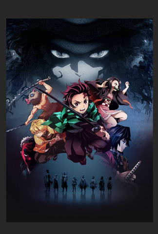 ラグーナテンボス 鬼滅の刃 追憶の試練 炭治郎の旅路 登場 鬼滅の刃 の世界観を体験できるアトラクション トラベル Watch