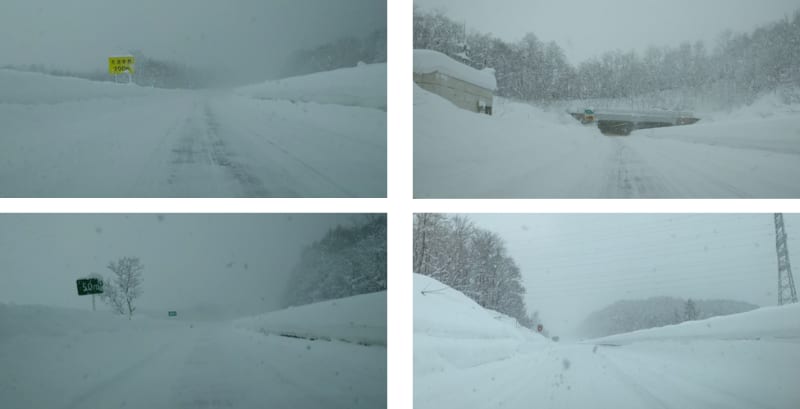 作業実施場所の積雪の状況