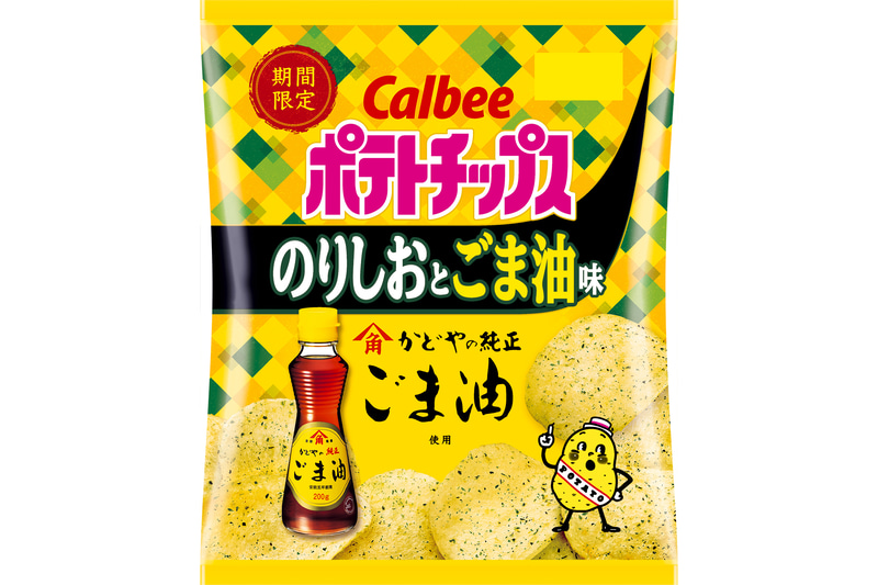 かどや製油の「純正ごま油」を使った新味「ポテトチップス のりしおとごま油味」