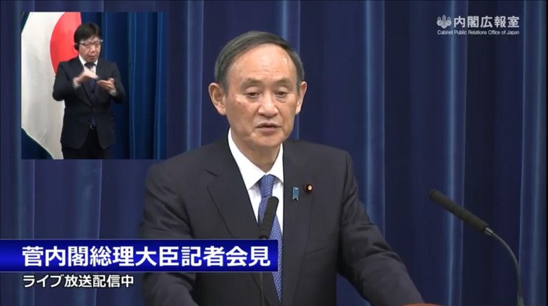 政府が東京、神奈川、千葉、埼玉の1都3県に緊急事態宣言を発出