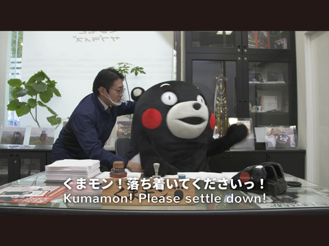 くまモンのオリジナル動画「ドッチへ進む？くまモンThe MOVIE」公開