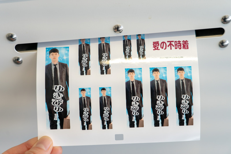 どこに貼ろうかな