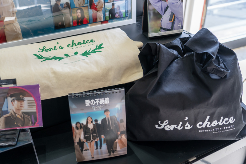 Seri's Choiceのエコバッグは2種類