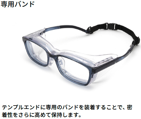 【新品未使用】JINS PROTECT PRO 花粉対策 JINS、飛沫を92％カットする花粉・乾燥対策メガネ最上位モデル