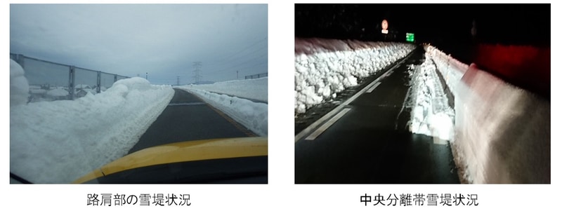 路肩と中央分離帯に堆雪している雪堤の除去とトンネル内の持込み雪の排雪作業を行なう