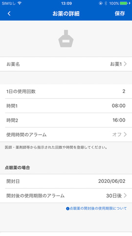 かゆみダス かゆみダス | 参天製薬日本サイト
