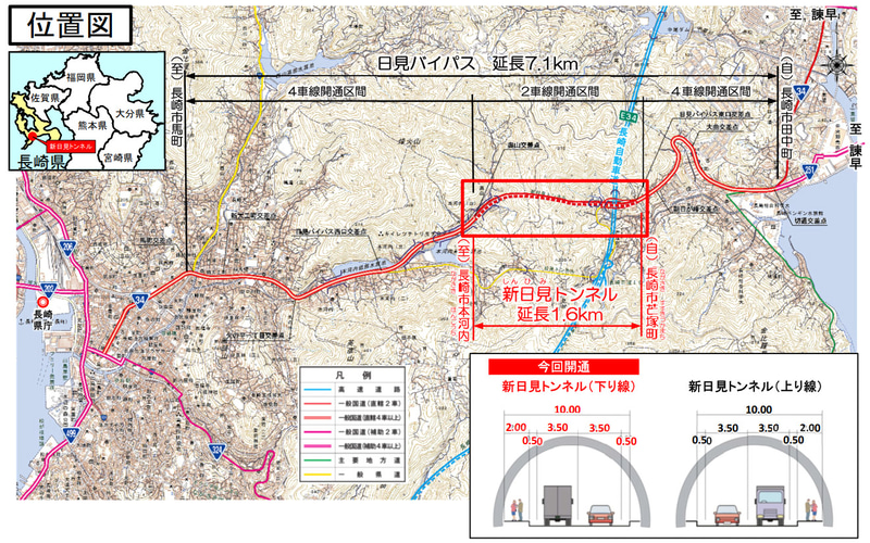 国道34号 新日見トンネルの位置など