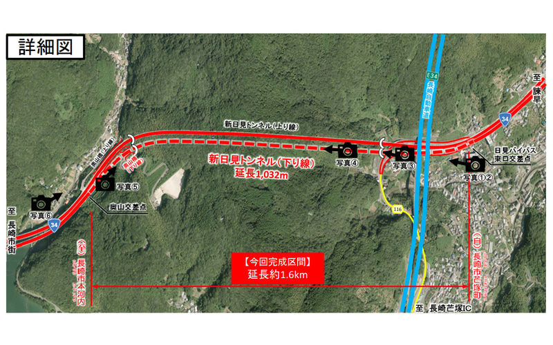 国道34号 新日見トンネルの位置など