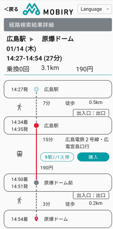 経路検索機能