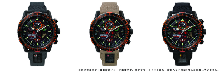 デザインバンド