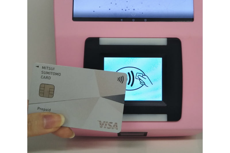 読み取り端末のイメージ