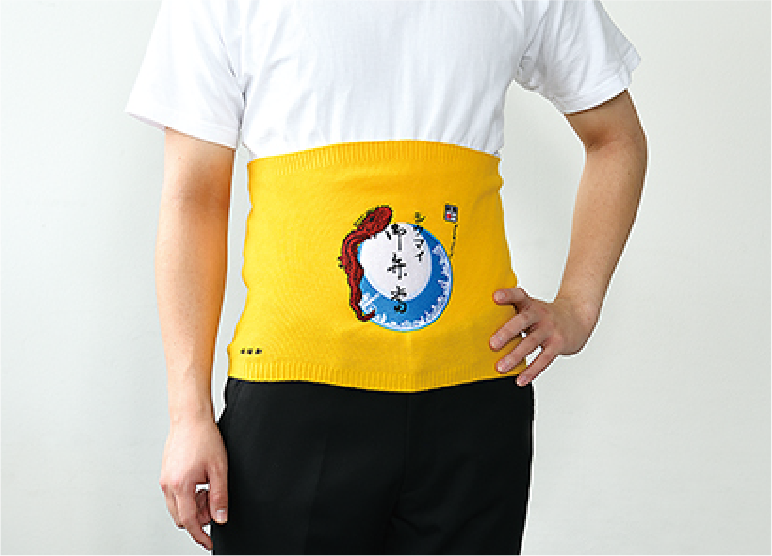 おしゃれなシウマイ弁当腹巻き