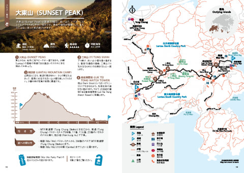 香港の美しい自然や景観を紹介する グレートアウトドア香港 ハイキング サイクリングガイドブック 日本語最新版が完成 送料無料で配布 トラベル Watch