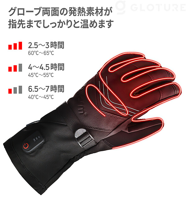 3段階で調節可能
