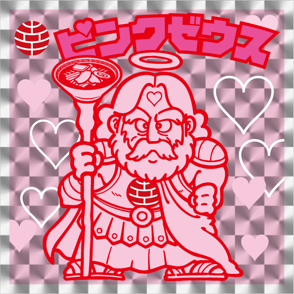BIG「ピンクゼウス」シール