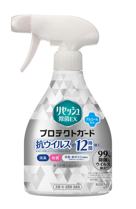 花王は「リセッシュ除菌EX プロテクトガード」を改良新発売する