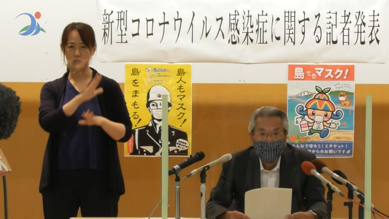 宮古島市の座喜味一幸市長
