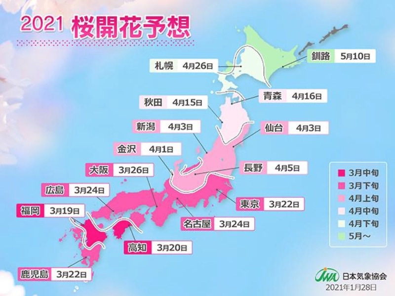 2021年開花予想前線図