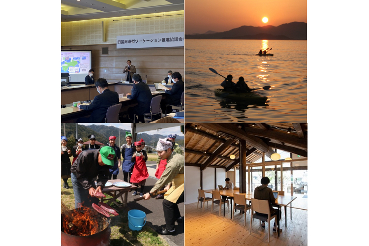 「四国周遊型ワーケーション推進協議会」（愛称：しこくるりワーケーション）設立