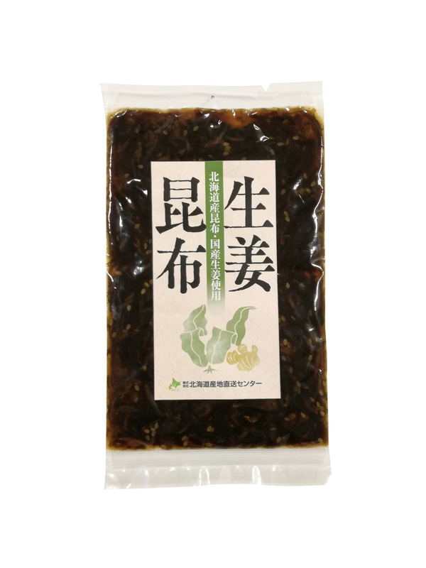 2月6日までに購入した人を対象に特製「生姜昆布」をプレゼントする