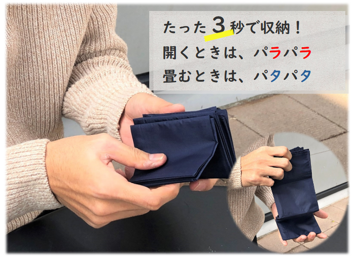 エコバッグは簡単に収納できる