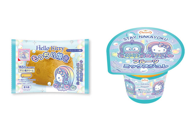ファミリーマートとサンリオは「ハローキティ アマビエもっちり焼き」「ハローキティ&ハンギョドン アマビエゼリー」を発売する