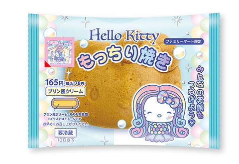 ハローキティ アマビエもっちり焼き」「ハローキティ&ハンギョドン