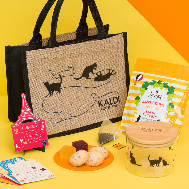 KALDI（カルディ）ネコの日バッグ