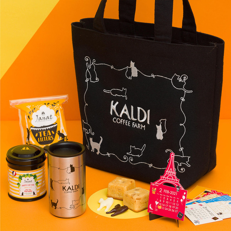 KALDI（カルディ）ネコの日バッグ プレミアム